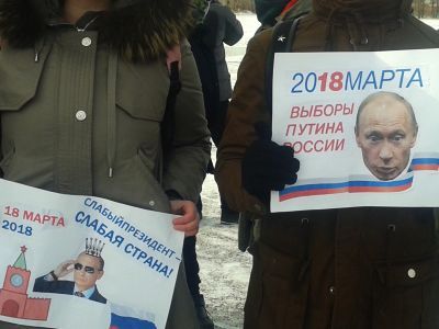 "Выборы Путина всея России". Фото: Александр Андреев