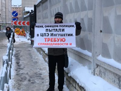 Пикеты против пыток в ингушском Центр "Э". Фото: zona.media