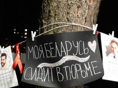 Уличная акция "Моя Беларусь сидит в тюрьме" с требованием освобождения политзаключенных, Минс, 2 января 2020. Фото: Радио Свобода